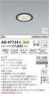 ߾ KOIZUMI ⵤ̩饤 AD47734L