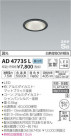 ߾ KOIZUMI ⵤ̩饤 AD47735L
