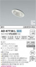 ߾ KOIZUMI ⵤ̩饤 AD47738L
