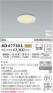 ߾ KOIZUMI ⵤ̩饤 AD47739L