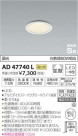 ߾ KOIZUMI ⵤ̩饤 AD47740L