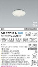 ߾ KOIZUMI ⵤ̩饤 AD47741L
