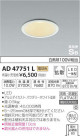 ߾ KOIZUMI ⵤ̩饤 AD47751L