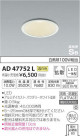 ߾ KOIZUMI ⵤ̩饤 AD47752L