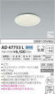 ߾ KOIZUMI ⵤ̩饤 AD47753L