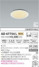 ߾ KOIZUMI ⵤ̩饤 AD47754L