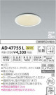 ߾ KOIZUMI ⵤ̩饤 AD47755L