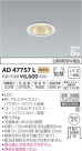 ߾ KOIZUMI ⵤ̩饤 AD47757L