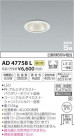 ߾ KOIZUMI ⵤ̩饤 AD47758L
