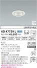 ߾ KOIZUMI ⵤ̩饤 AD47759L