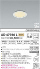 ߾ KOIZUMI ⵤ̩饤 AD47760L