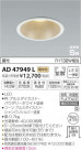 ߾ KOIZUMI ⵤ̩饤 AD47949L