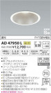 ߾ KOIZUMI ⵤ̩饤 AD47950L