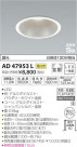 ߾ KOIZUMI ⵤ̩饤 AD47953L