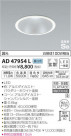 ߾ KOIZUMI ⵤ̩饤 AD47954L