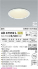 ߾ KOIZUMI ⵤ̩饤 AD47959L