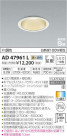 ߾ KOIZUMI ⵤ̩饤 AD47961L