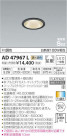 ߾ KOIZUMI ⵤ̩饤 AD47967L