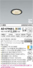 ߾ KOIZUMI ⵤ̩饤 AD47968L