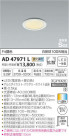 ߾ KOIZUMI ⵤ̩饤 AD47971L