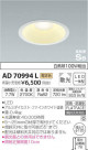 ߾ KOIZUMI ⵤ̩饤 AD70994L