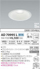 ߾ KOIZUMI ⵤ̩饤 AD70995L