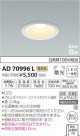 ߾ KOIZUMI ⵤ̩饤 AD70996L