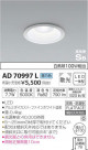 ߾ KOIZUMI ⵤ̩饤 AD70997L