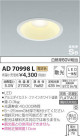 ߾ KOIZUMI ⵤ̩饤 AD70998L