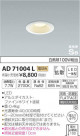 ߾ KOIZUMI ⵤ̩饤 AD71004L