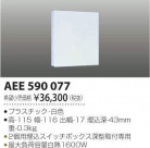 ߾ KOIZUMI ȥ AEE590077