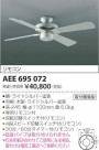 ߾ KOIZUMI ƥꥢե AEE695072