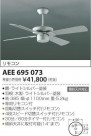 ߾ KOIZUMI ƥꥢե AEE695073