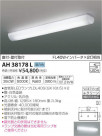 ߾ KOIZUMI å饤 AH38178L