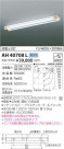 ߾ KOIZUMI ١饤 AH40708L