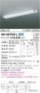 ߾ KOIZUMI ١饤 AH40709L