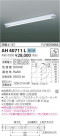 ߾ KOIZUMI ١饤 AH40711L