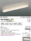 ߾ KOIZUMI å饤 AH46484L