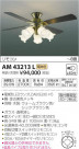 ߾ KOIZUMI ƥꥢե AM43213L