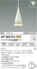 ߾ KOIZUMI ڥ AP38370L