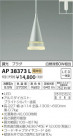 ߾ KOIZUMI ڥ AP38373L