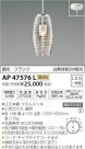 ߾ KOIZUMI ڥ AP47576L