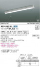 ߾ KOIZUMI  AR45855L