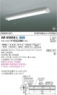 ߾ KOIZUMI  AR45856L