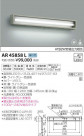 ߾ KOIZUMI ͶƳ AR45858L