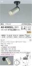 ߾ KOIZUMI ݥåȥ饤 AS43959L