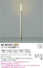 ߾ KOIZUMI ǥ饤 AU40167L