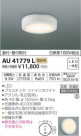 ߾ KOIZUMI ɱɼ AU41779L