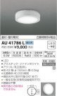 ߾ KOIZUMI ɱɼ AU41786L