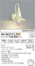 ߾ KOIZUMI ɱ֥饱å AU42217L